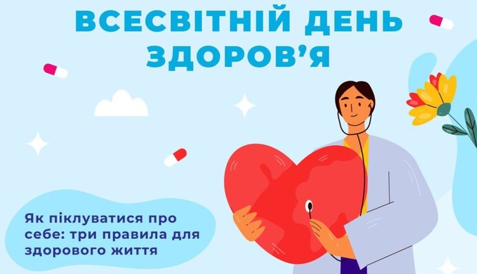 Лікарі назвали три правила здоров’я, які значно покращують життя