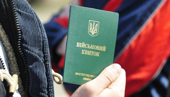 Как мужчинам-переселенцам встать на военный учет при переезде: ответ Минсоцполитики