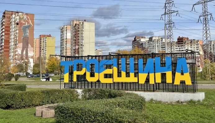 У Києві серед вулиці вибухнула граната: є постраждалі