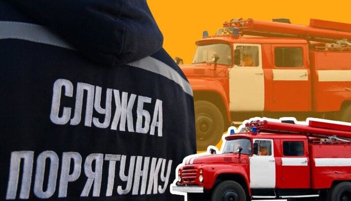 Дякую за ваші подвиги! Привітання з Днем пожежної охорони у картинках та прозі