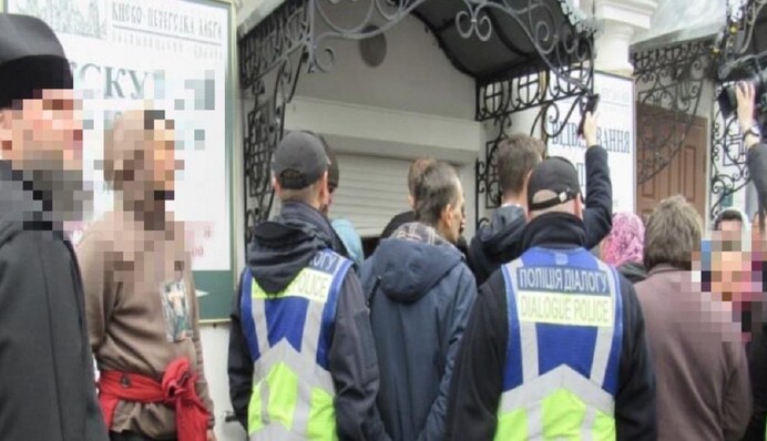 Хуліганство в Лаврі: суд ухвалив рішення щодо Кохановської та інших 