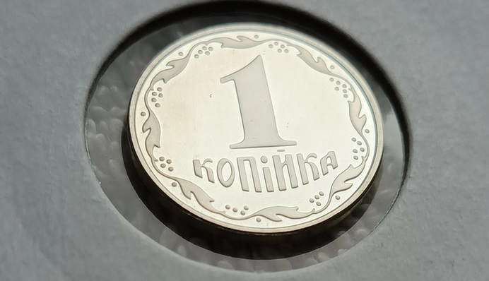 В Україні за монету в 1 копійку можна отримати 1100 доларів: як вона виглядає