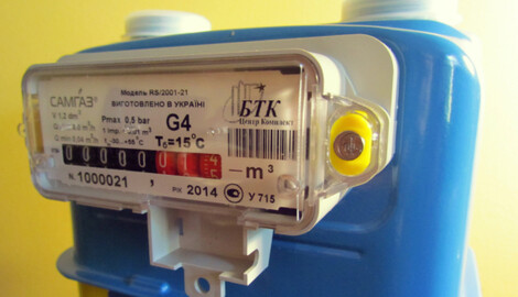 Повышение цен на электроэнергию и газ: в Минэнерго ответили "Апострофу", когда и как планируют изменения тарифов. Документ