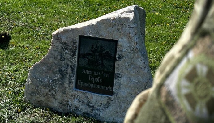Под Киевом открыли Аллею памяти героев-пограничников: фото