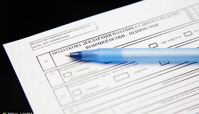 Срок подачи деклараций о доходах истек: какой штраф ждет тех, кто не успел