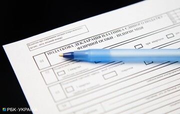 Срок подачи деклараций о доходах истек: какой штраф ждет тех, кто не успел