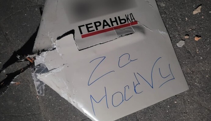 Ночные удары по Одессе и Киеву: появились фото обломков и новые подробности