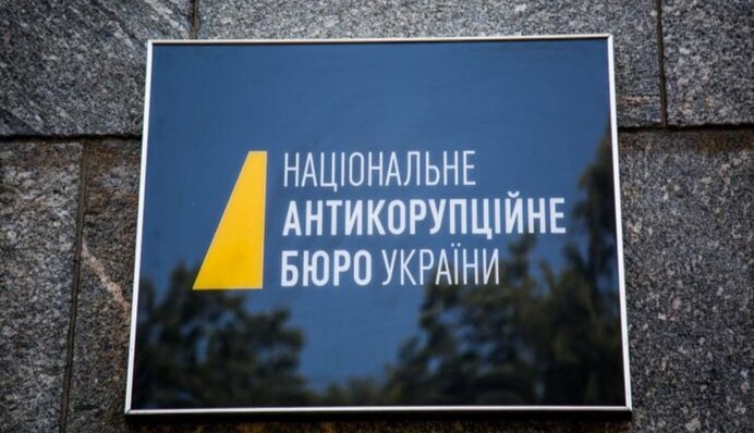 Избавляются от не своих? У НАБУ скандал из-за назначения заместителя руководителя
