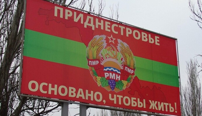 Может ли Россия атаковать из Приднестровья сейчас: прогноз дипломата