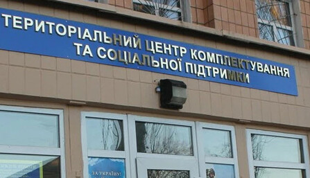 В Украине хотят уменьшить возраст пребывания на военном учете призывников: появилось официальное объяснение