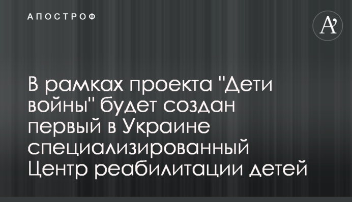 В рамках проекту 