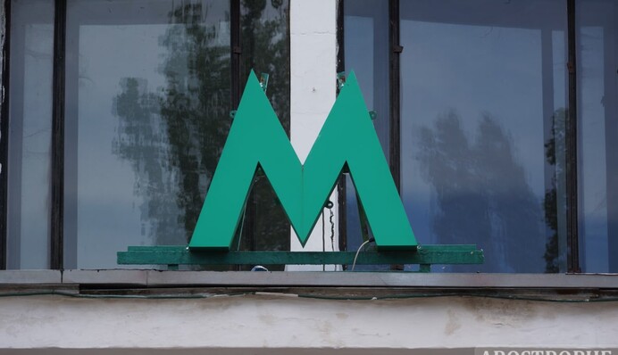 В Киеве хотят полностью возобновить работу 10 станций метро: дата и список