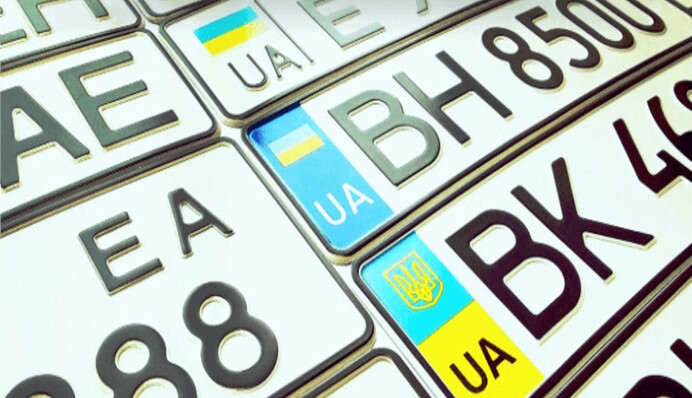 Украинцы могут продавать авто вместе с номерами: МВД озвучило детали