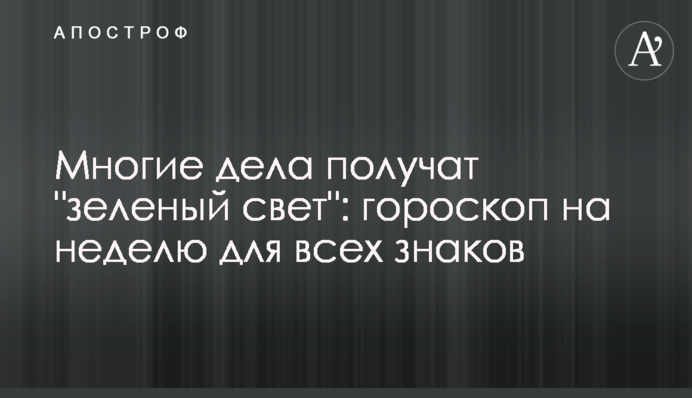 Багато справ отримають 