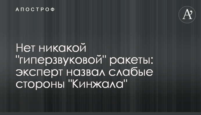 Немає ніякої 