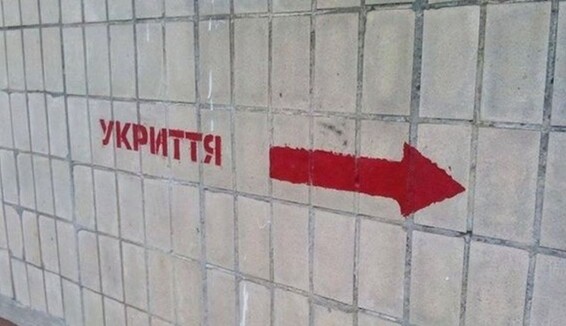 Вся Украина 