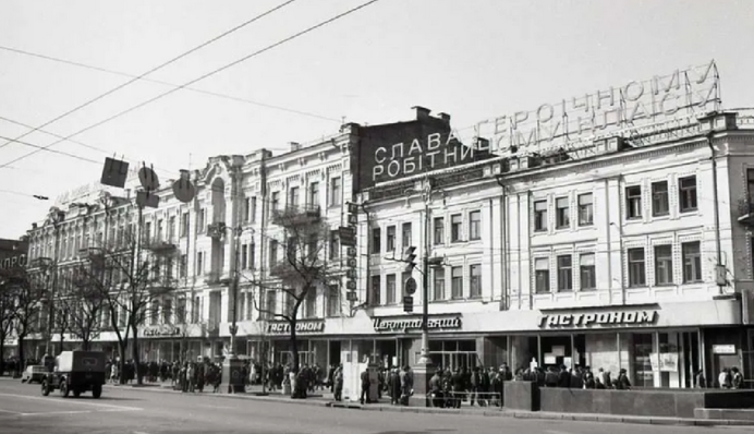 Остался только на фото: в сети показали, как выглядел самый популярный магазин в Киеве 50 лет назад