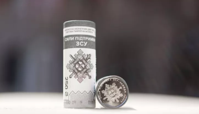 В Україні з'явилася нова монета, присвячена ЗСУ: чим вона унікальна