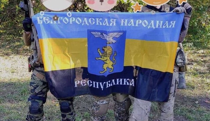 В ГУР підтвердили проведення операції на території Бєлгородської області: подробиці