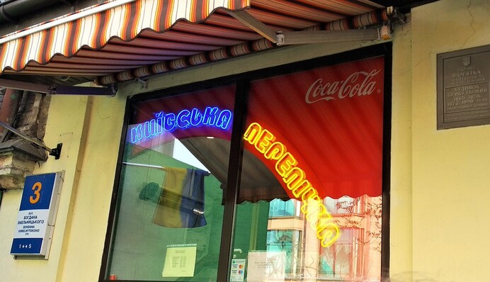 Легендарна київська перепічка знову подорожчала: скільки коштує візитівка столиці