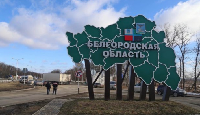 Что означает рейд на Белгородщину и чего ждать в будущем: прогноз эксперта