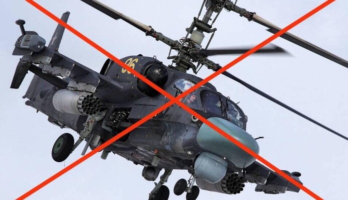 ВСУ уничтожили российский вертолет 