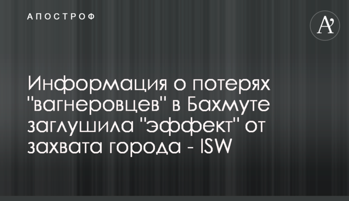 Інформація про втрати 