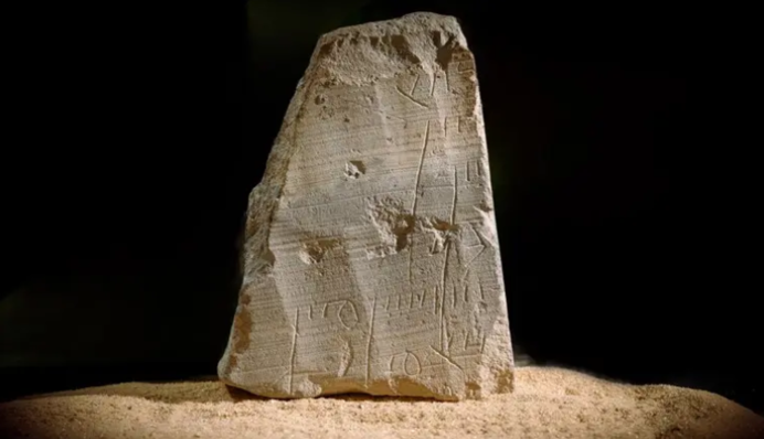 В Иерусалиме нашли каменную 