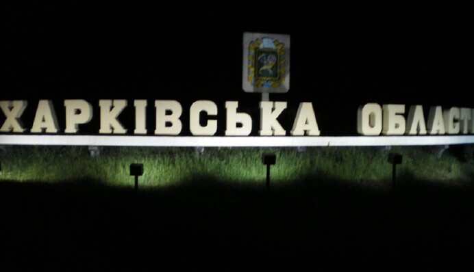 В Харьковской области раздалось несколько взрывов: все подробности