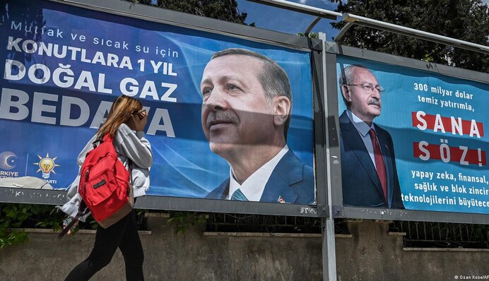 В Турции - второй тур выборов президента: результаты голосования