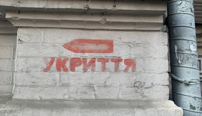 Киевские власти приняли новое решение о работе укрытий: как будут работать бомбоубежища