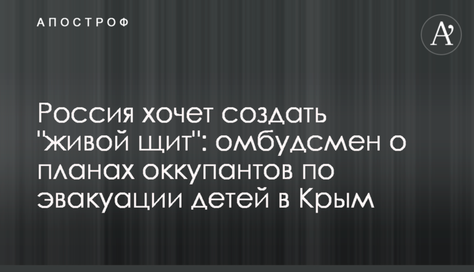 Россия хочет создать 