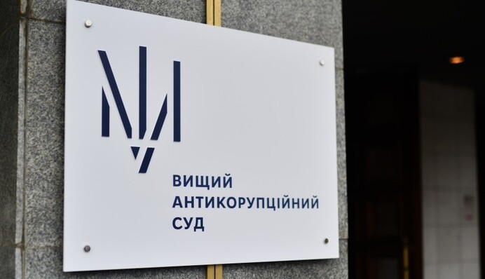 Суд заарештував 