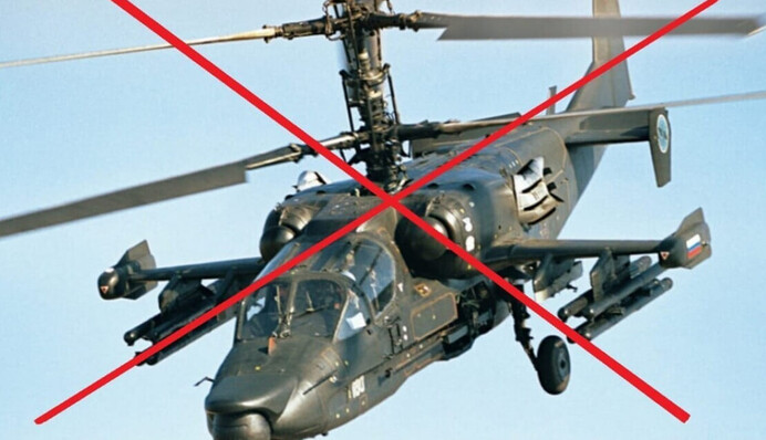 ЗСУ знищили дорогий гвинтокрил окупантів: що відомо