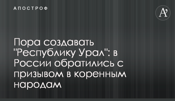 Пора создавать 