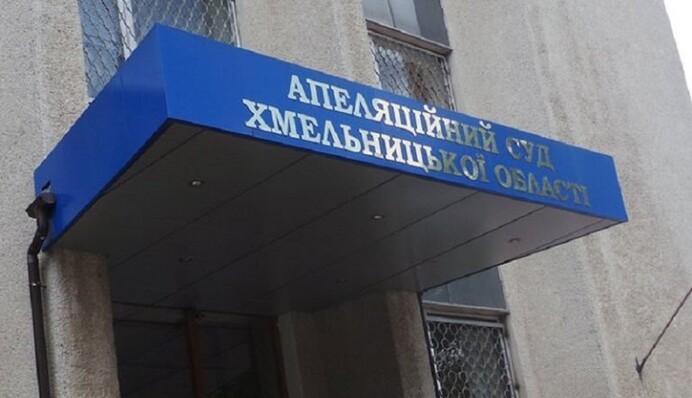 На Хмельниччині засуджений до 25 років попросився на фронт: що вирішили судді