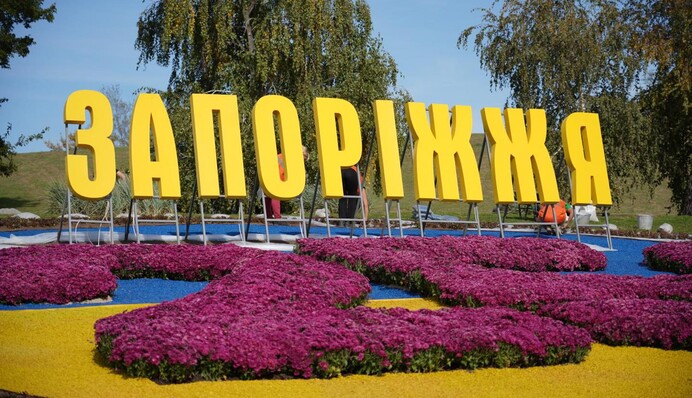 Мовний омбудсмен втрутився у скандал навколо перейменування Запоріжжя: яка його позиція