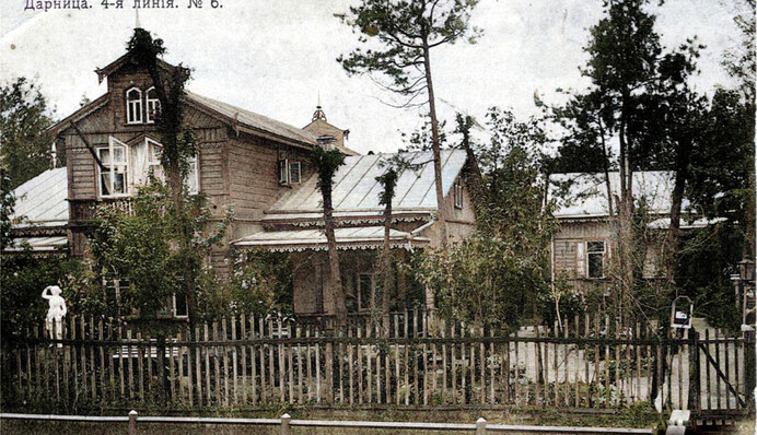 Гарні дачі і багато зелені: в мережі показали фото київської Дарниці початку ХХ сторіччя