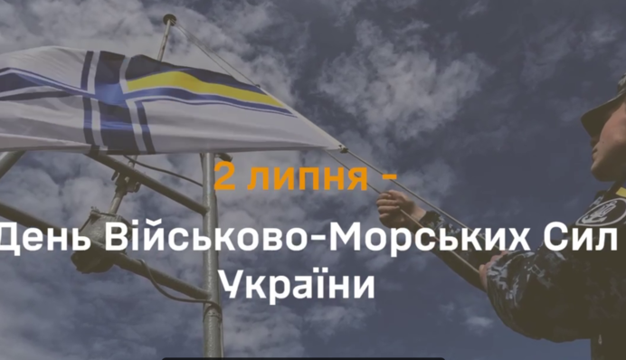 Залужний яскравим відео привітав побратимів з Днем Військово-Морських Сил: дякую за вірність і стійкість
