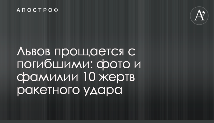 Утром россияне ударили по Лиману, есть много погибших: фото последствий