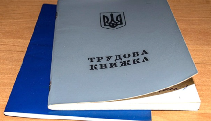 Эти ошибки могут лишить вас стажа и пенсии: что нужно знать при заполнении трудовой книжки