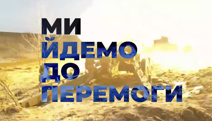 "Идем вперед и ни шагу назад": Зеленский и командиры Сил обороны записали мощное видео