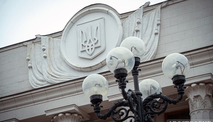 В Украине хотят уменьшать наказание 