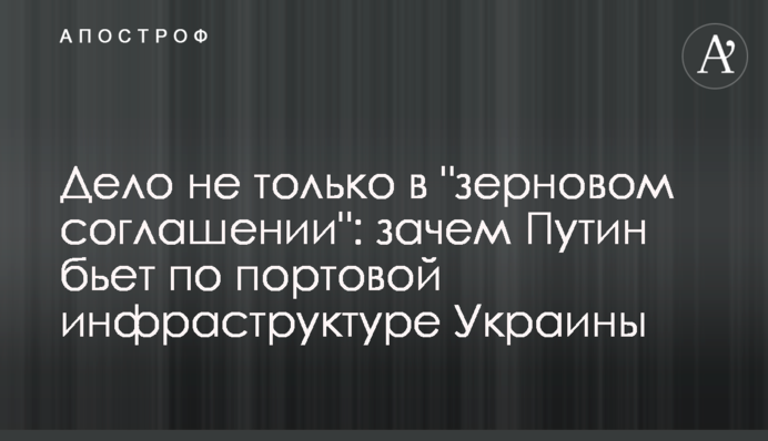 Дело не только в 