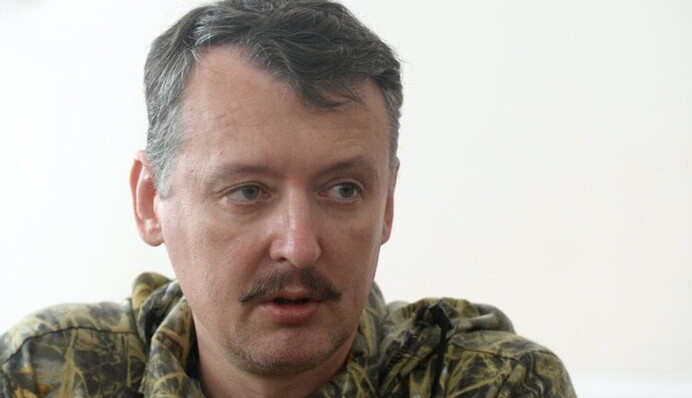 Суд вынес приговор Игорю Гиркину: какое наказание получил террорист