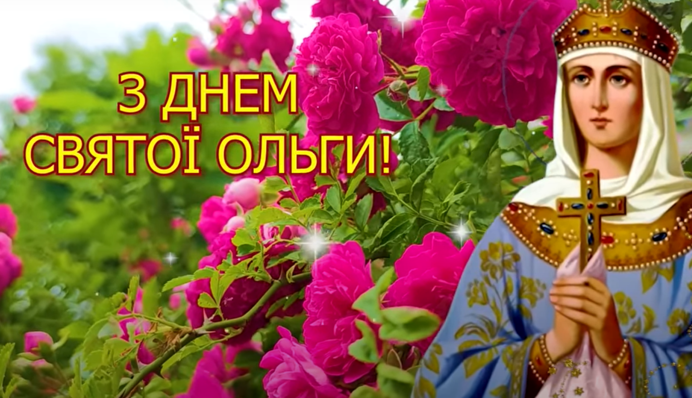 Что можно и нельзя делать в День святой Ольги: приметы и запреты