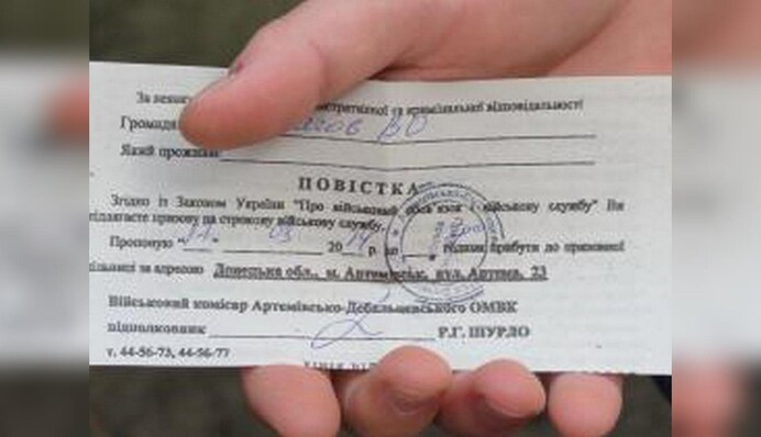 Чи можна знімати вручення повістки на відео: юрист дав відповідь на актуальне питання