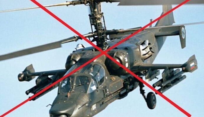 ЗСУ відмінусували  черговий російський "Алігатор": подробиці