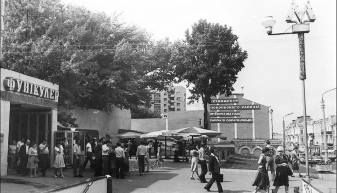 Как выглядел фуникулер в Киеве после строительства и в советское время: исторические фото