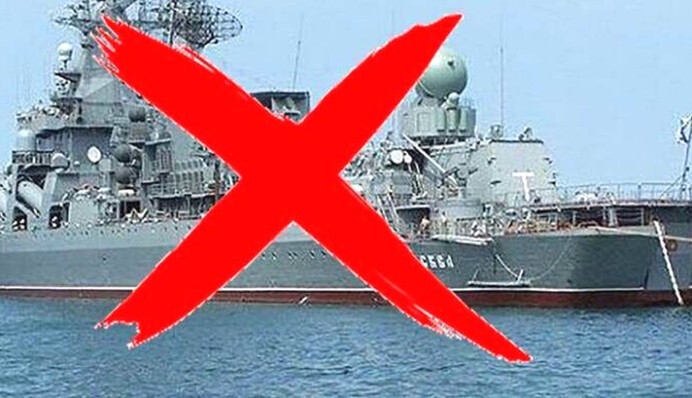 ГУР МО України оригінально "привітало" ВМФ Росії зі святом: відео